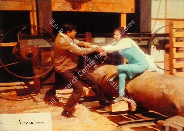 Sagar, Ramanand (Producer), Arzoo, 1965 | Lobby Card | CinemaEducation | 00809672