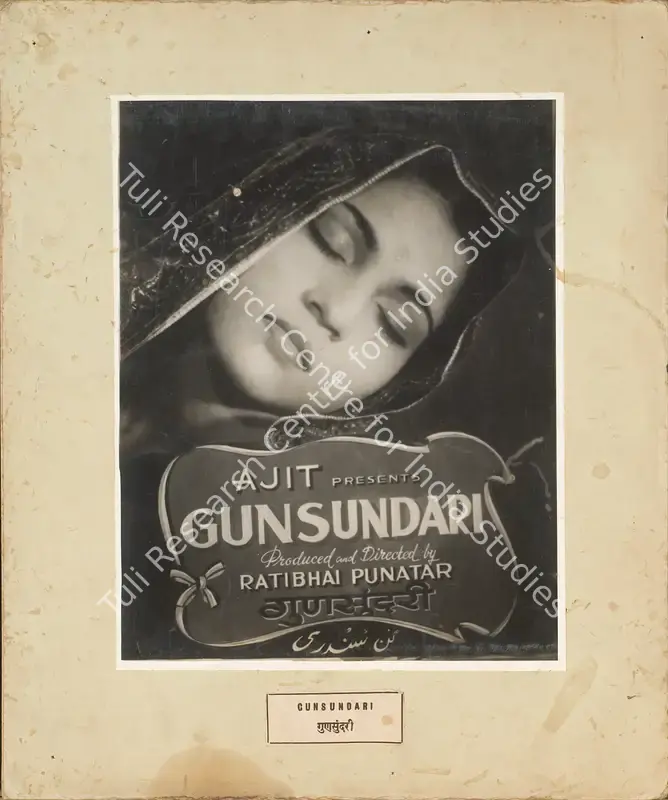 Punatar, Ratibhai (Producer), Gunsundari, 1948 | Photographic Still Mounted on Lobby Card | CinemaEducation | 00765014
