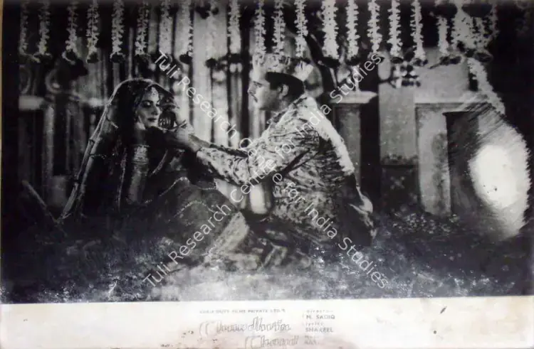 Irani, Nariman A. (Cinematographer), Chaudhvin Ka Chand, 1960 | Lobby Card | CinemaEducation | 00810827