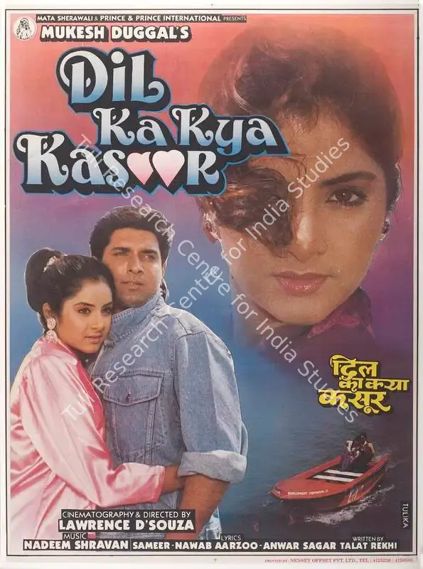 Duggal, Mukesh (Producer), Dil Ka Kya Kasoor, 1992 | Full Sheet Poster | CinemaEducation | 00767726