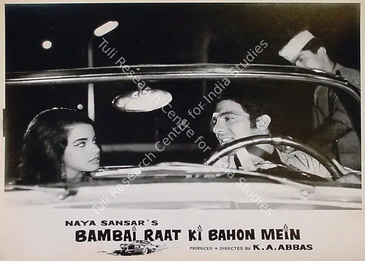 Ramachandra (ii) (Cinematographer), Bambai Raat Ki Bahon Mein, 1967 | Lobby Card | CinemaEducation | 00815345