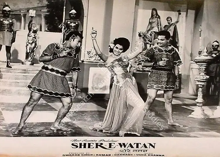 Thakur, Mahendra (Cinematographer), Sher E Watan, 1971 | Lobby Card | CinemaEducation | 00827466