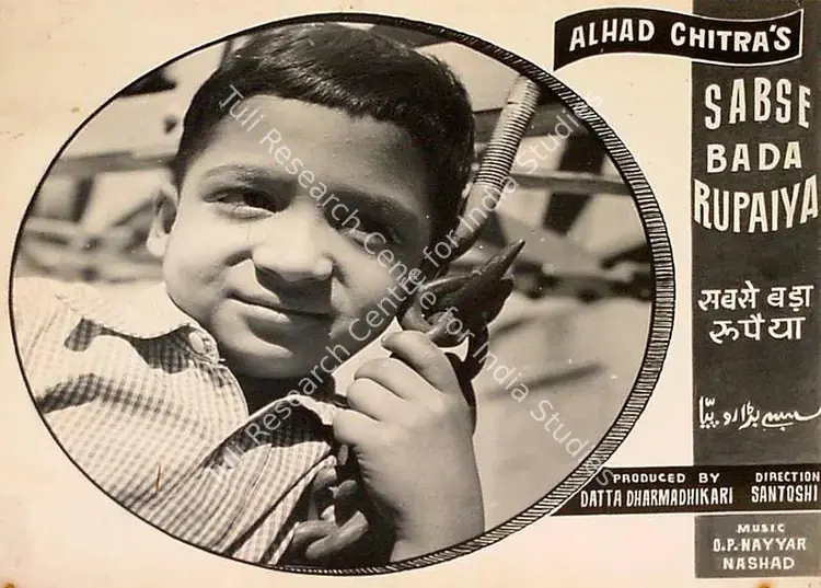Santoshi, P.L. (Director), Sabse Bada Rupaiya, 1955 | Lobby Card | CinemaEducation | 00826344