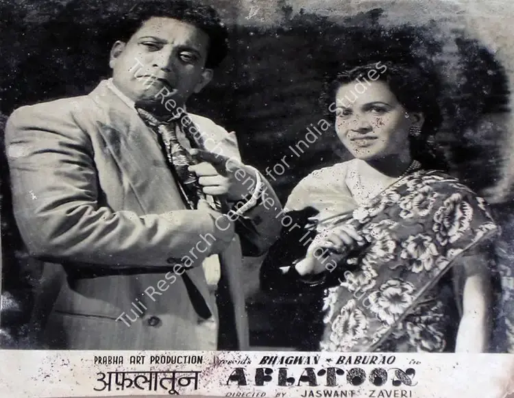 Jhaveri, Jaswant (Director), Aflatoon, 1950 | Lobby Card | CinemaEducation | 00829407