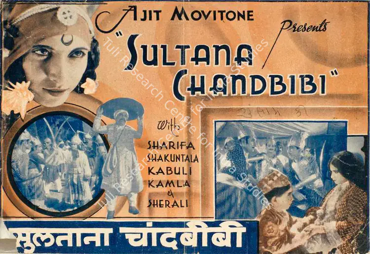 Kabuli (Director), Sultana Chandbibi, 1936 | Handbill | CinemaEducation | 00515334
