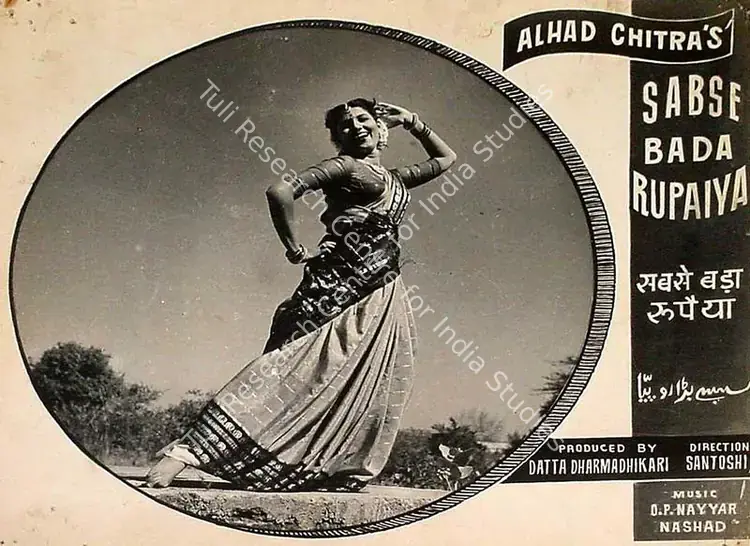 Santoshi, P.L. (Director), Sabse Bada Rupaiya, 1955 | Lobby Card | CinemaEducation | 00826343