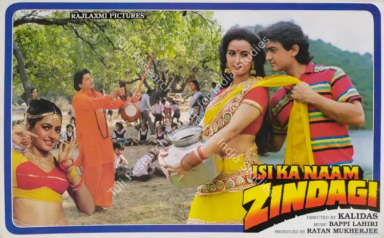 Mukherjee, Ratan (Producer), Isi Ka Naam Zindagi, 1992 | Lobby Card | CinemaEducation | 00785163