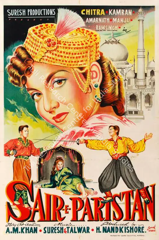 Sonak Studio (Designer), Sair E Paristan, 1958 | Half Sheet Poster | CinemaEducation | 00763947