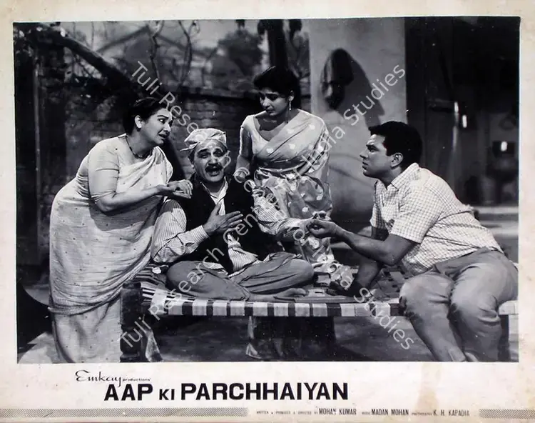 Kumar, Mohan (Producer), Aap Ki Parchhaiyan, 1964 | Lobby Card | CinemaEducation | 00829012