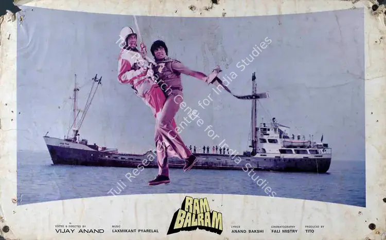Tito (Producer), Ram Balram, 1980 | Lobby Card | CinemaEducation | 00787825