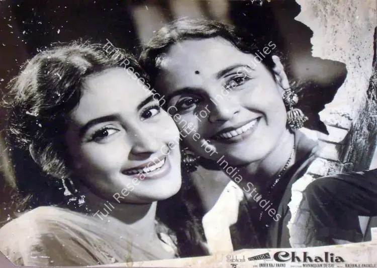 Desai, Subhash (Producer), Chhalia, 1960 | Lobby Card | CinemaEducation | 00810857