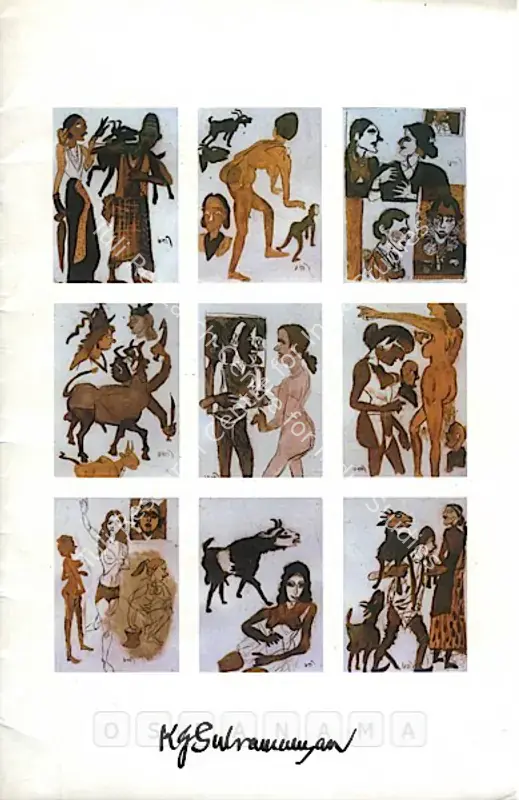 Subramanyan, K.G. (Artist). K. G. Subramanyan - Paintings and Drawings. Calcutta: The Seagull Foundation for the Arts, 1998 | Solo Exhibition Catalogue  | 00876138