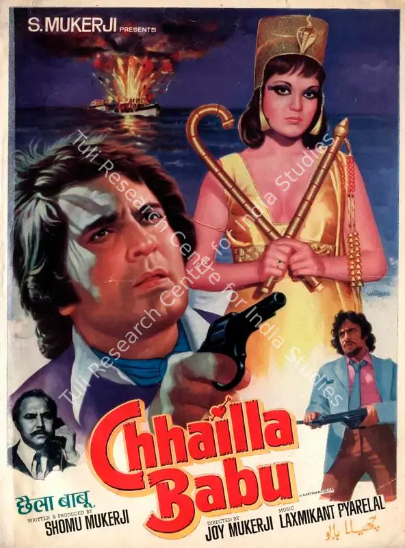 Mukerji, Shomu (Producer), Chhailla Babu, 1977 | Song-Synopsis Booklet | CinemaEducation | 00863734