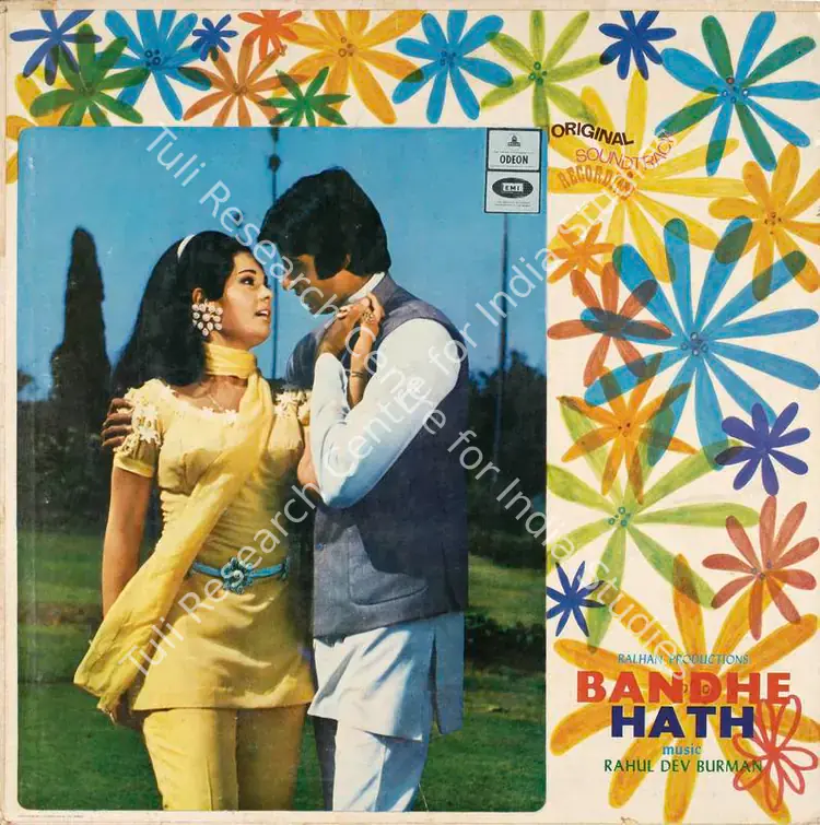 Ralhan, O.P. (Producer), Bandhe Hath, 1973 | Record Cover | CinemaEducation | 00762431
