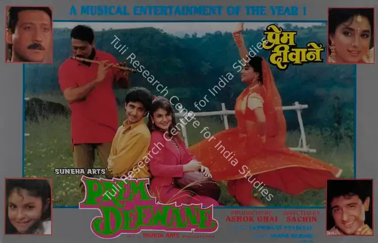 Ghai, Ashok (Producer), Prem Deewane, 1992 | Lobby Card | CinemaEducation | 00787483