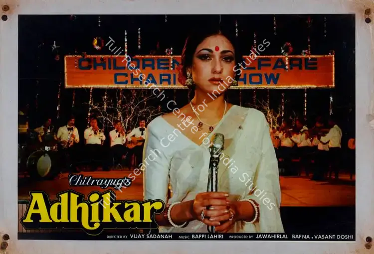 Bafna, Jawaharlal (Producer), Adhikar, 1986 | Lobby Card | CinemaEducation | 00782389