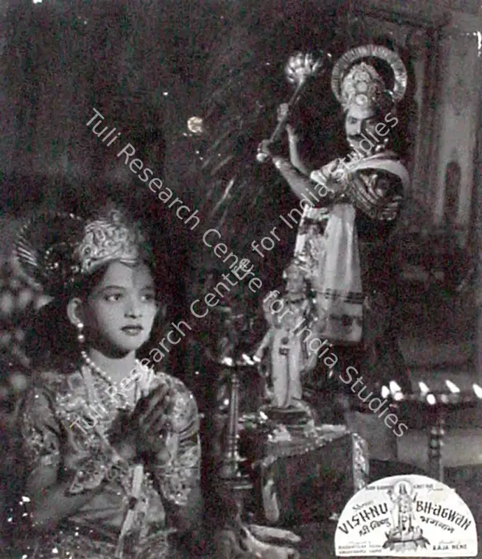 Shah, Mahipatray (Producer), Shree Vishnu Bhagwan, 1951 | Lobby Card | CinemaEducation | 00827686