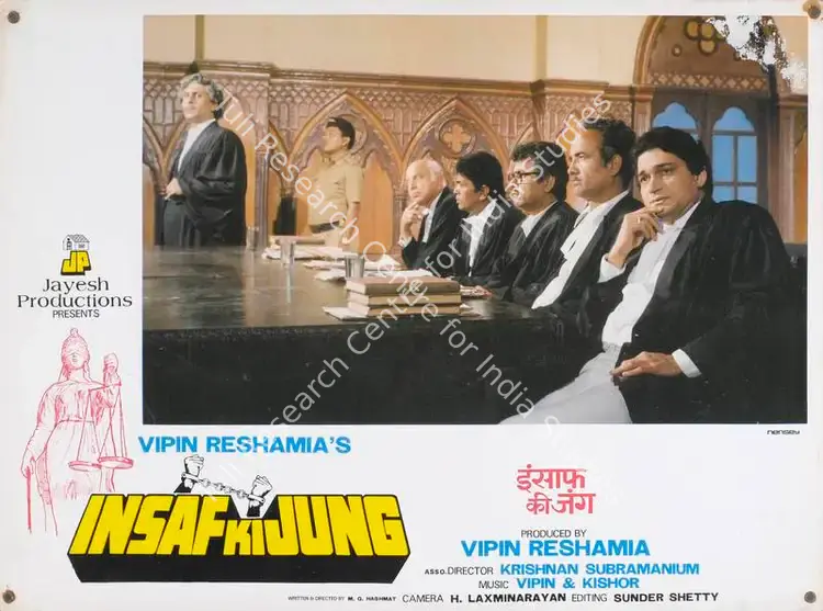 Reshamia, Vipin (Producer), Insaf Ki Jung, 1987 | Lobby Card | CinemaEducation | 00785079