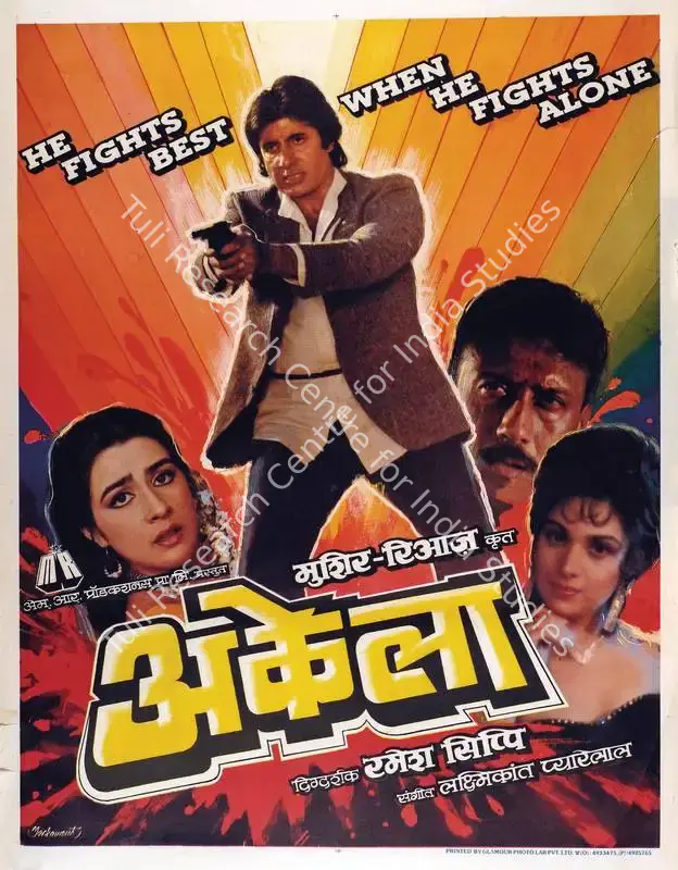 Mushir (Producer), Akayla, 1991 | Full Sheet Poster | CinemaEducation | 00767622