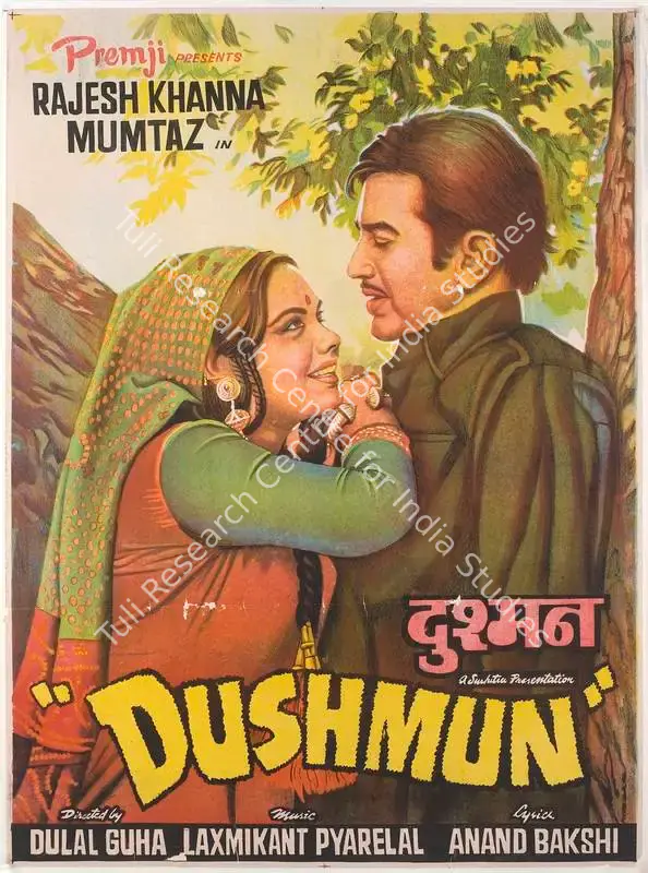 Premji (Producer), Dushmun, 1971 | Full Sheet Poster | CinemaEducation | 00766406