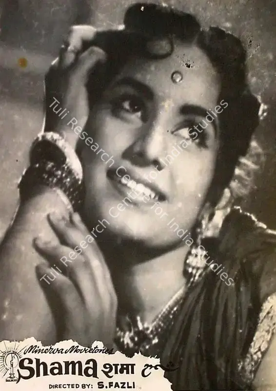 Modi, Sohrab (Producer), Shama, 1946 | Lobby Card | CinemaEducation | 00827248