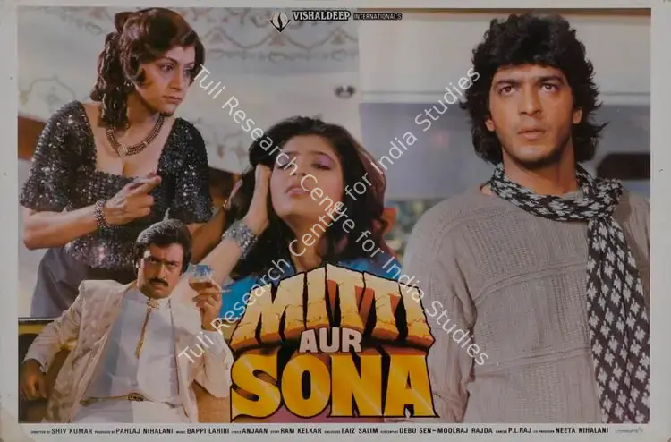 Nihalani, Pahlaj (Producer), Mitti Aur Sona, 1989 | Lobby Card | CinemaEducation | 00786670