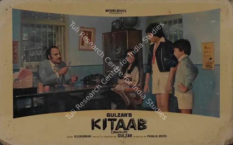 Sampat, M. (Cinematographer), Kitaab, 1977 | Lobby Card | CinemaEducation | 00785895