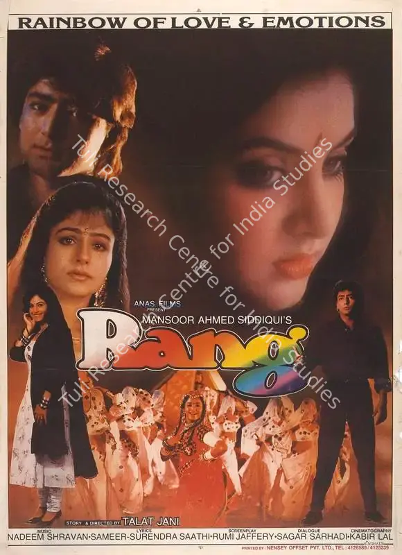 Siddique, Mansoor Ahmed (Producer), Rang, 1993 | Full Sheet Poster | CinemaEducation | 00767921