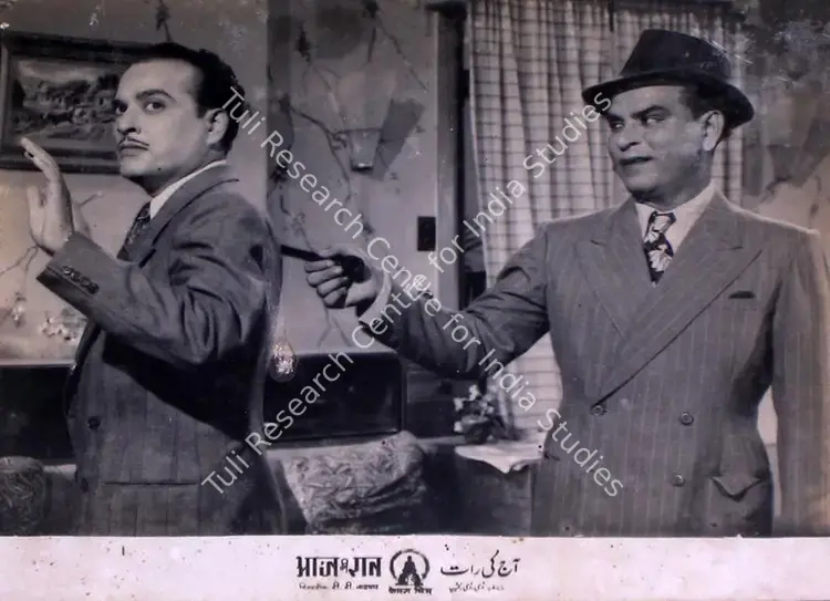 Kashyap, D.D. (Director), Aaj Ki Raat, 1948 | Lobby Card | CinemaEducation | 00828868