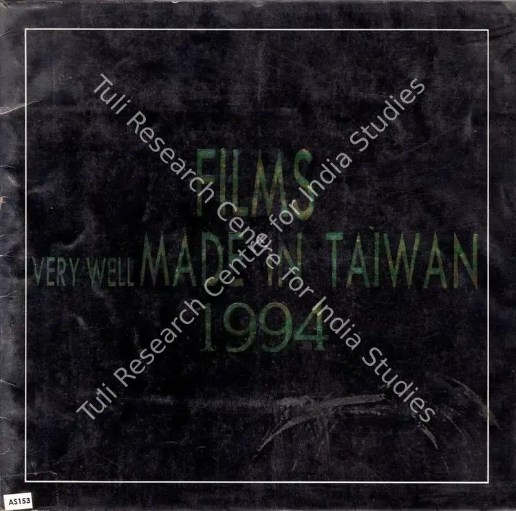 Chiao, Peggy (Editor). Films - Very Well Made in Taiwan 1994. China, 1994 | Edited Book | CinemaEducation | 00846131