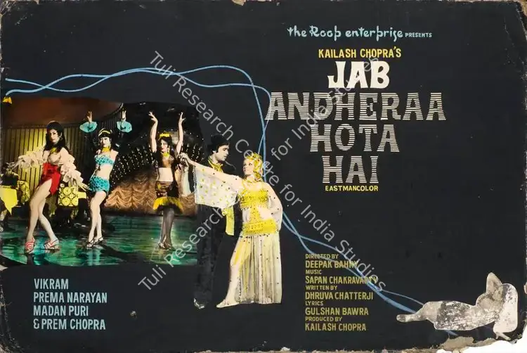 Kolortone (Art Studio), Jab Andheraa Hota Hai, 1974 | Showcard | CinemaEducation | 00762997