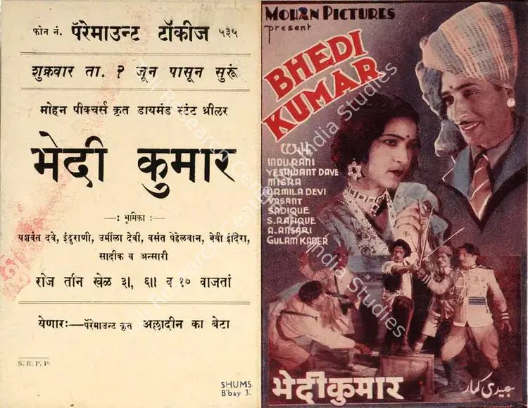 Parekh, Chunilal (Director), Bhedi Kumar, 1939 | Handbill | CinemaEducation | 00515171