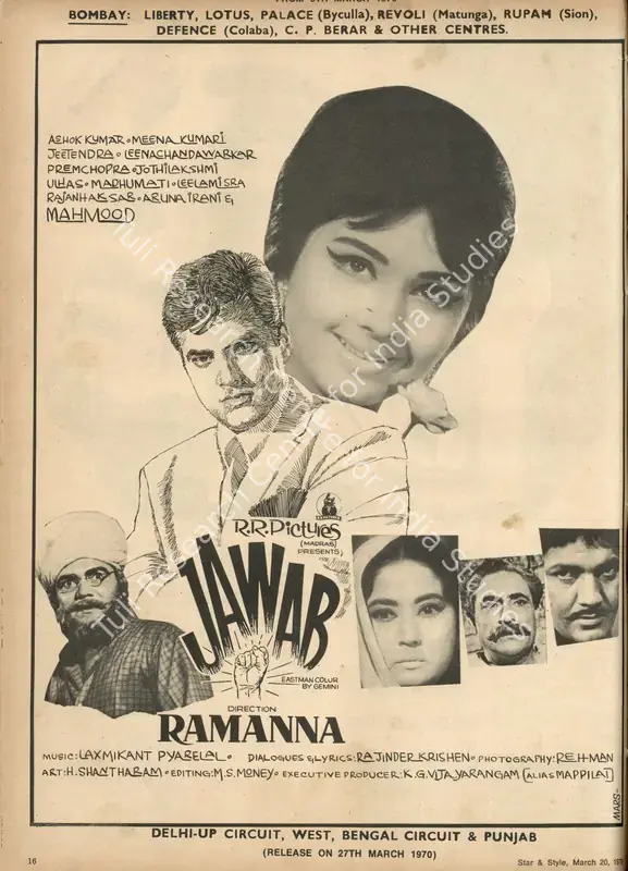 Vijayarangam, K.G. (Producer), Jawab, 1970 | Advertisement, Star & Style, 20 March 1970 | CinemaEducation | 00791771