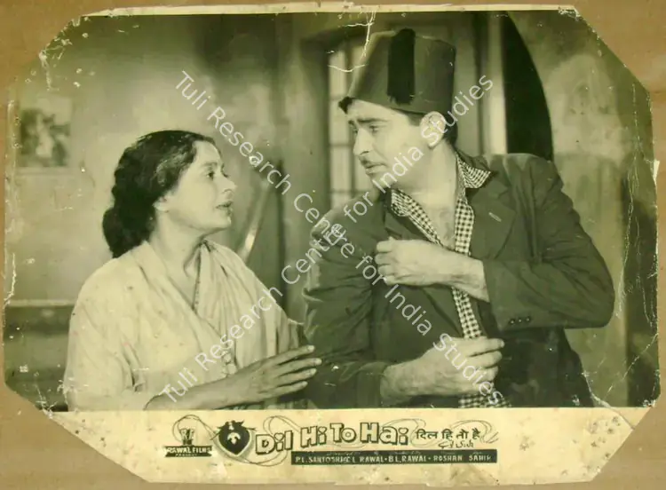 Chopra, Dharam (Cinematographer), Dil Hi To Hai, 1963 | Lobby Card | CinemaEducation | 00811688