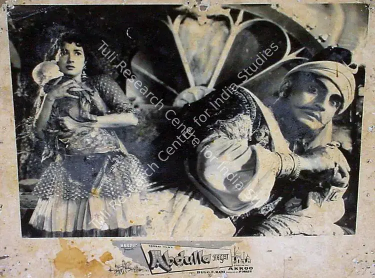 Chatrath, Amrit (Producer), Abdulla, 1960 | Lobby Card | CinemaEducation | 00829294