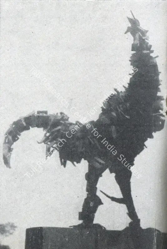 Kaneria, Raghav (Artist). Cock. Steel, 1962 | Marg, December 1962 | Sculpture | FineArts | 00674902