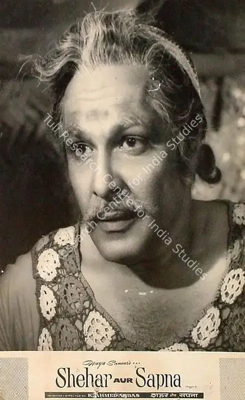 Ramachandra (ii) (Cinematographer), Shehar Aur Sapna, 1963 | Lobby Card | CinemaEducation | 00827406