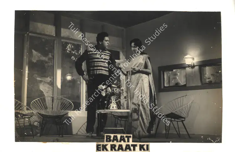 Kapadia, K.H. (Cinematographer), Baat Ek Raat Ki, 1962 | Photographic Still Mounted on Lobby Card | CinemaEducation | 00764669