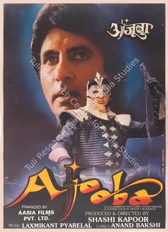 Kapoor, Shashi (Producer), Ajooba, 1991 | Full Sheet Poster | CinemaEducation | 00767619