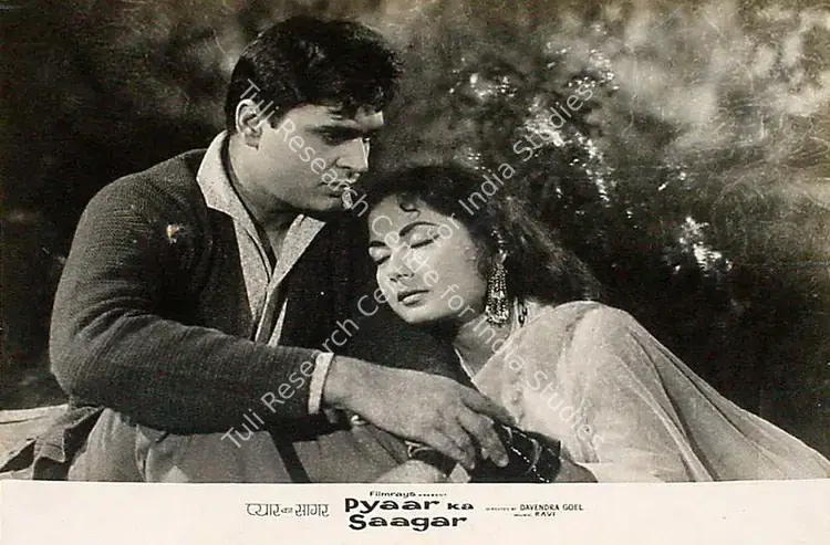 Naik, Pandurang (Cinematographer), Pyaar Ka Saagar, 1961 | Lobby Card | CinemaEducation | 00825469