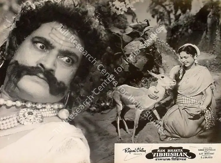 Chatterjee, Samar (Director), Ram Bhakta Vibhishan, 1958 | Lobby Card | CinemaEducation | 00825897