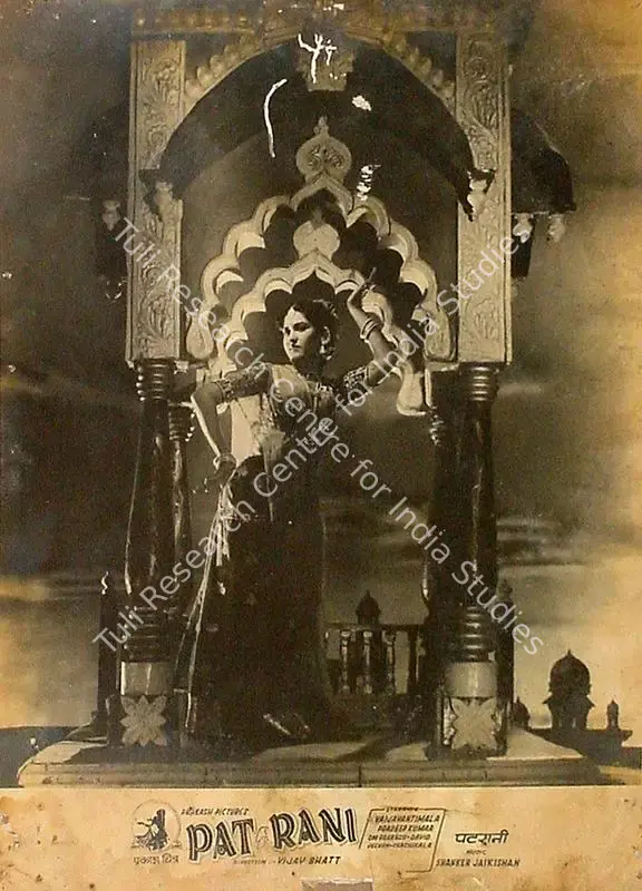 Gajjar, Bipin (Cinematographer), Patrani, 1956 | Lobby Card | CinemaEducation | 00824907