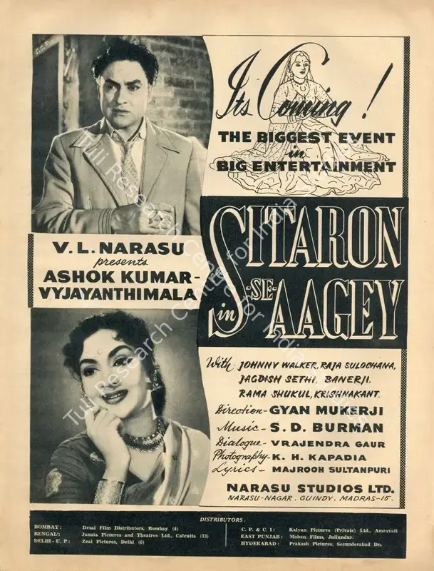Narasu, V.L. (Producer), Sitaron Se Aagey, 1958 | Advertisement, Filmfare, 17 August 1956 | CinemaEducation | 00791221