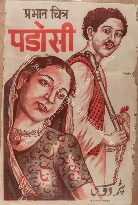 Shantaram, V. (Director), Padosi, 1941 | Full Sheet Poster | CinemaEducation | 00770496
