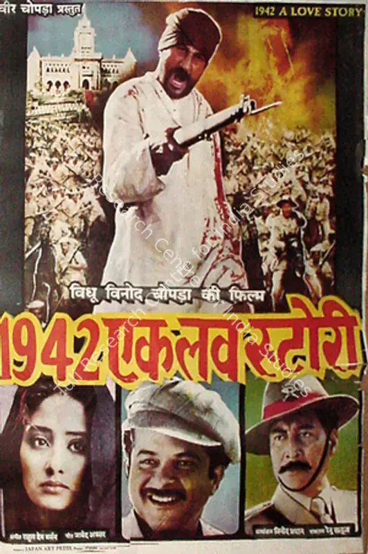 Chopra, Vidhu Vinod (Producer), 1942 A Love Story, 1994 | Full Sheet Poster | CinemaEducation | 00767944