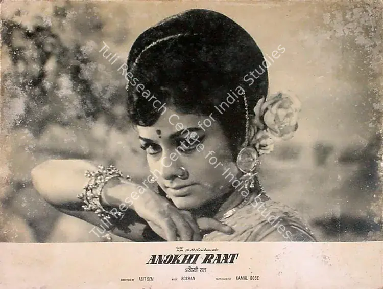 Bose, Kamal (Cinematographer), Anokhi Raat, 1968 | Lobby Card | CinemaEducation | 00809471