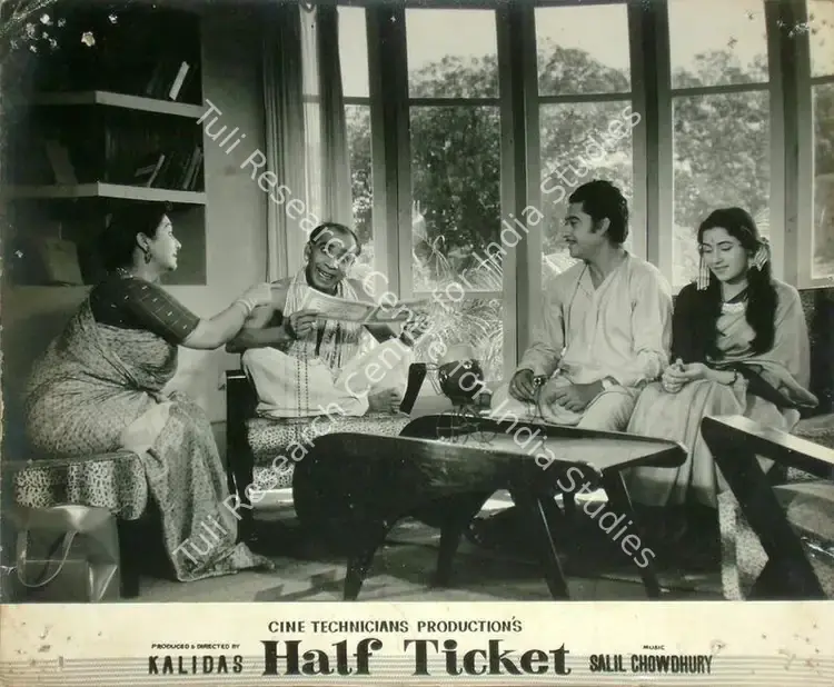 Kalidas (Producer), Half Ticket, 1962 | Lobby Card | CinemaEducation | 00817055