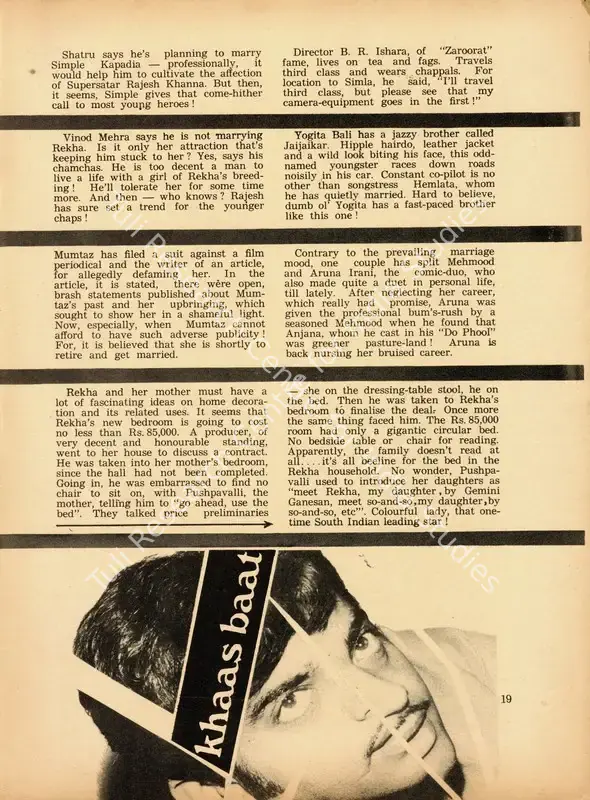 Khaas Baat. In <i>Sunday.</i> p. 19. Calcutta: Ananda Bazar Patrika, 06 May 1973 | Column | CinemaEducation | 00802262