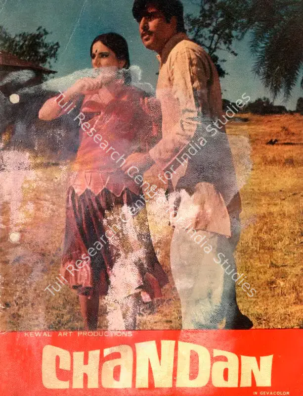 Mishra, Kewal (Producer), Chandan, 1971 | Song-Synopsis Booklet | CinemaEducation | 00863691