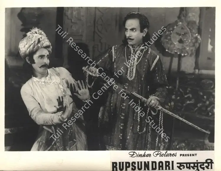 Patel, Jamu (Producer), Rupsundari, 1949 | Photographic Still | CinemaEducation | 00835411